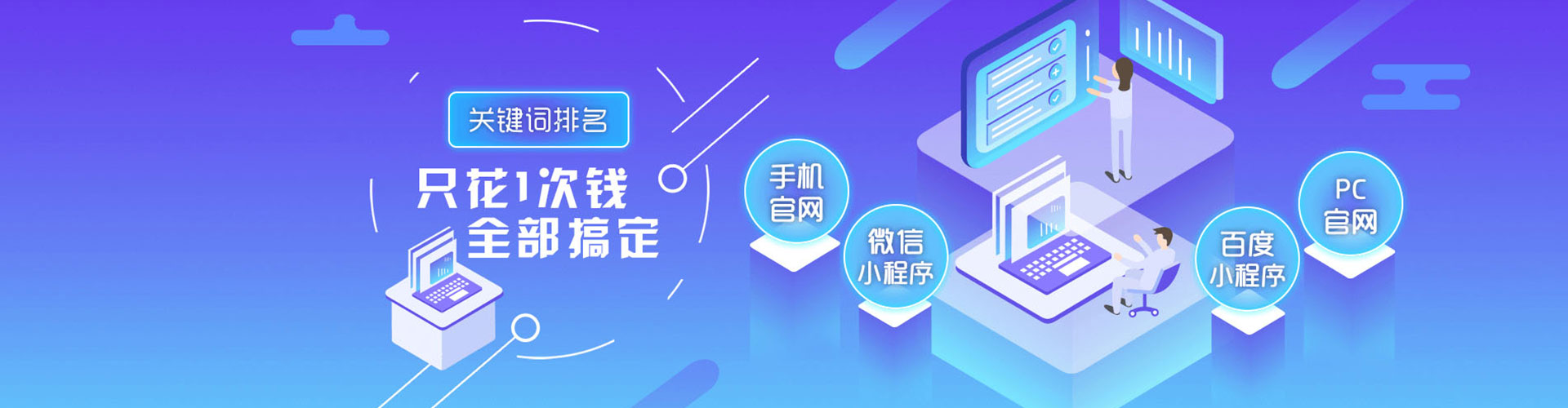 梅州sem竞价
